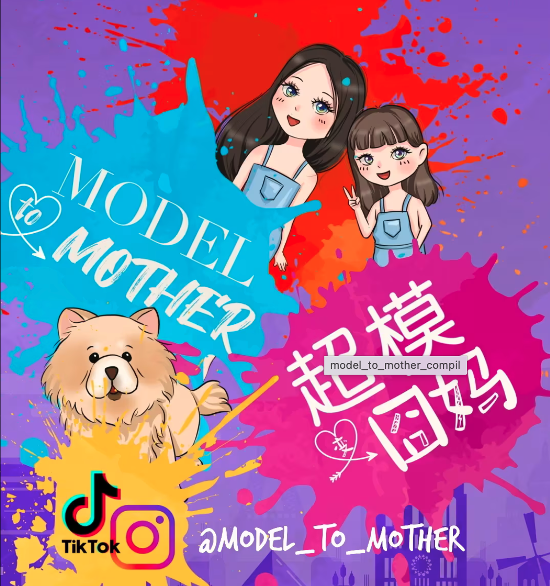 Model to Mother Series